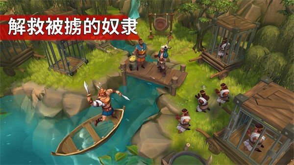 角斗士罗马求生截图2