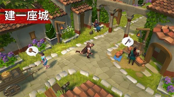 角斗士罗马求生截图5