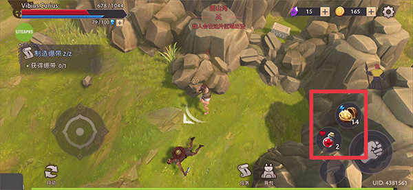 角斗士罗马求生图片6