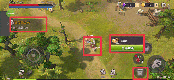 角斗士罗马求生图片2