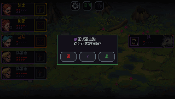 骰子与砍杀汉化截图2