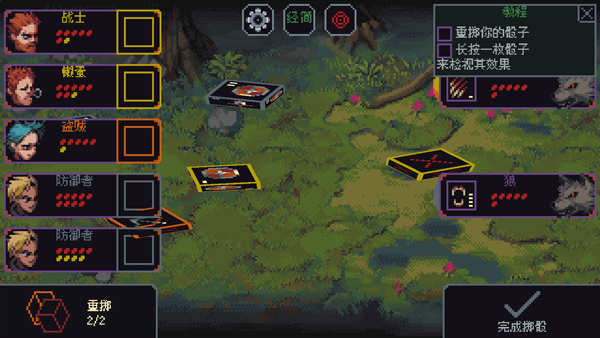 骰子与砍杀汉化截图3