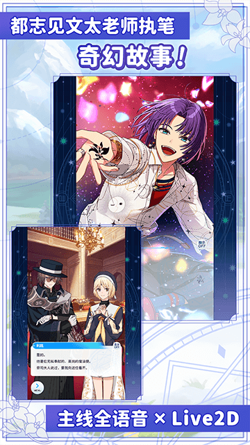 魔法使的约定中文版截图4