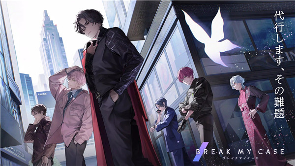 breakmycase汉化版截图4