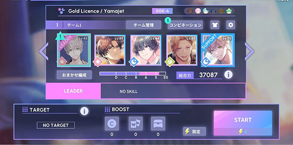 breakmycase汉化版