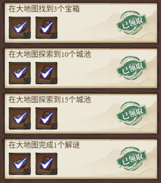 古龙群侠传手机版