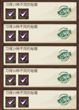 古龙群侠传手机版