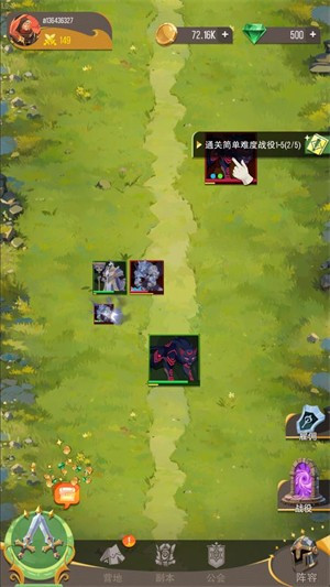 冒险之门游戏玩法1