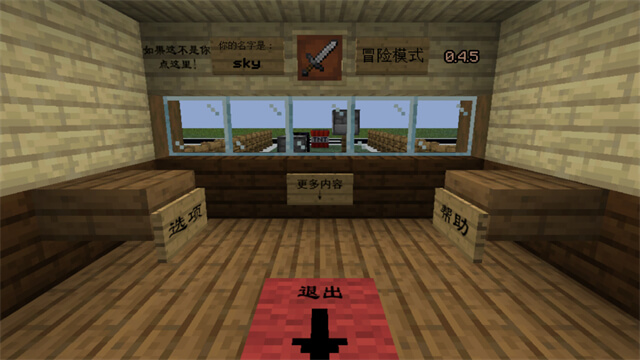 mc大战僵尸2重制版截图4