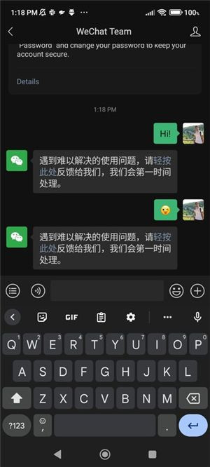 WeChat国际版