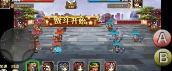 三国荣耀手机版