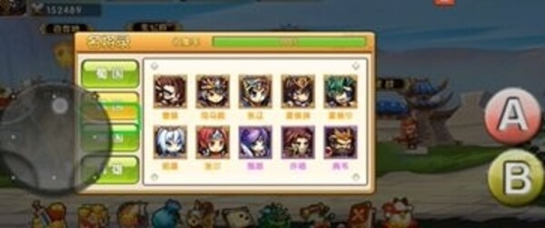 三国荣耀手机版