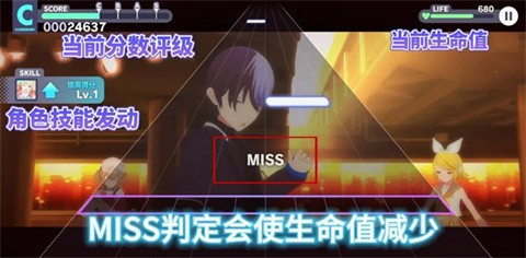 世界计划缤纷舞台台服官方版