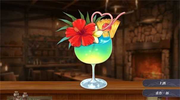 恶魔调酒师桃子移植截图2