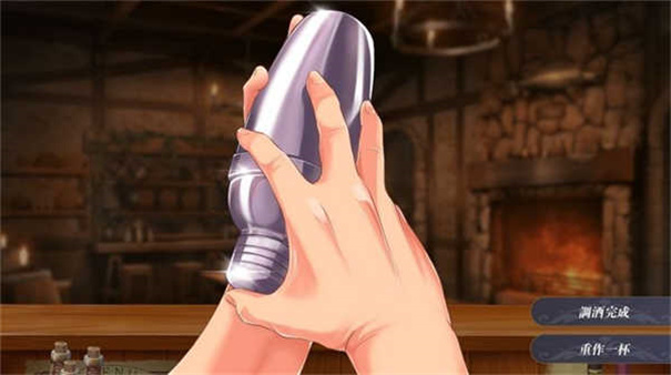 恶魔调酒师桃子移植截图3