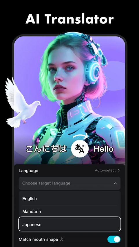 剪映国际版截图3