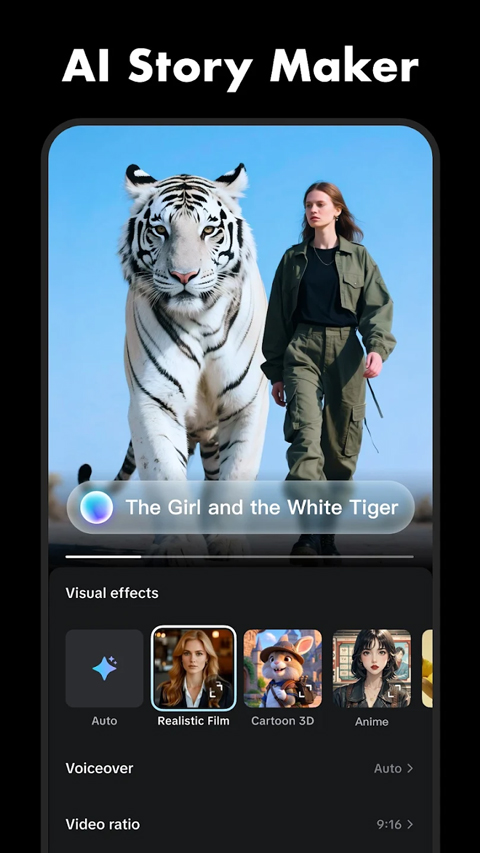 剪映国际版截图5