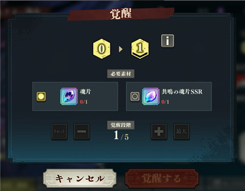 咒术回战幻影夜行国际服