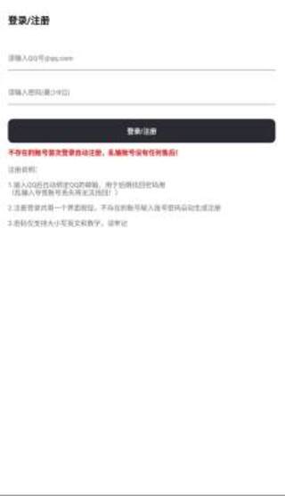 尘墨软件库3.0.0版本