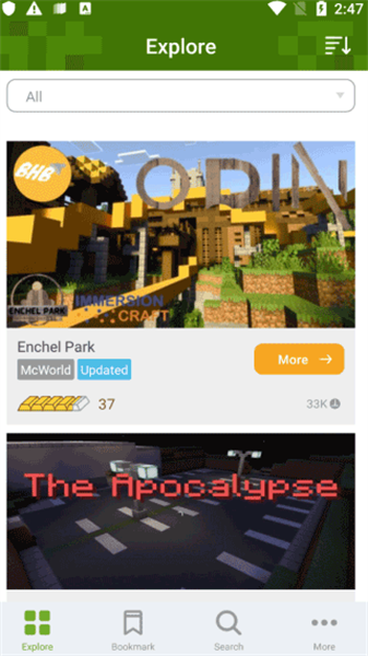 我的世界组件集合截图1