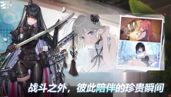 卡厄思梦境国际服截图1