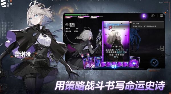 卡厄思梦境国际服截图3