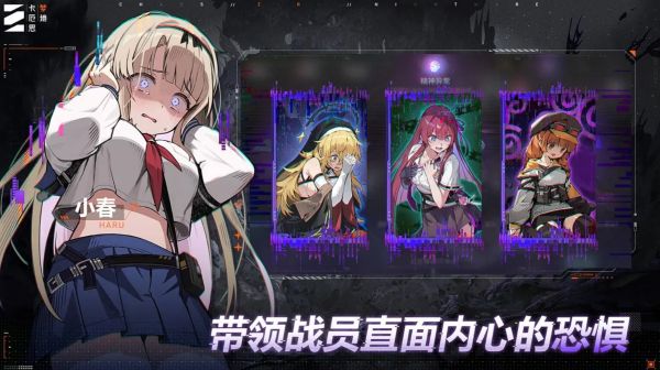 卡厄思梦境国际服截图4