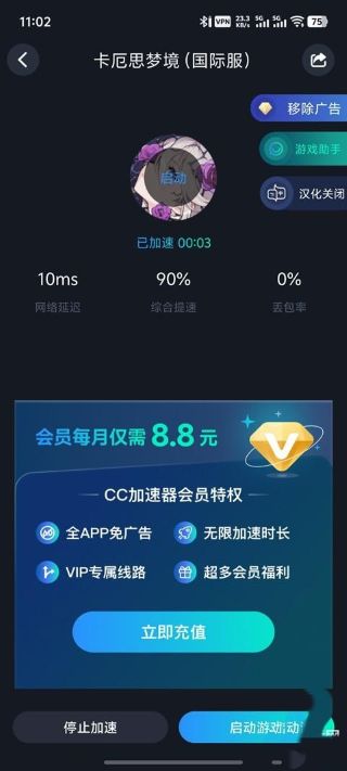 卡厄思梦境国际服