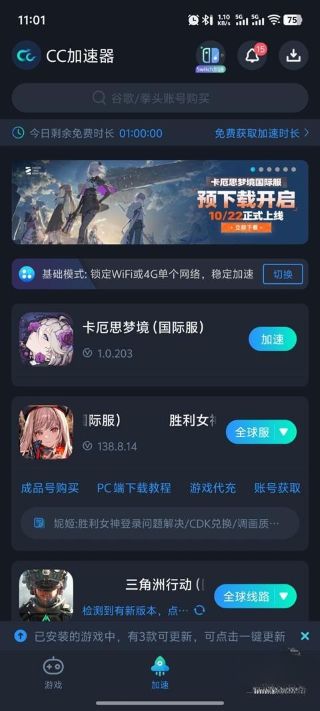 卡厄思梦境国际服