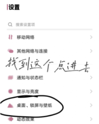 阅图锁屏手机版