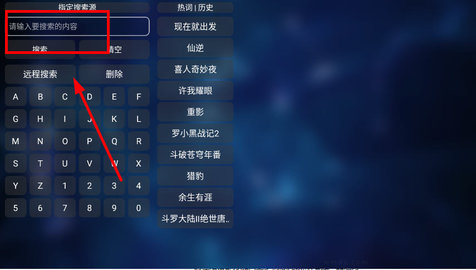 二小影视盒子截图1