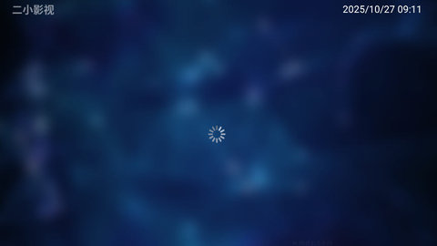 二小影视盒子截图2