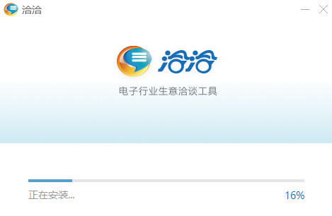 华强恰恰手机版