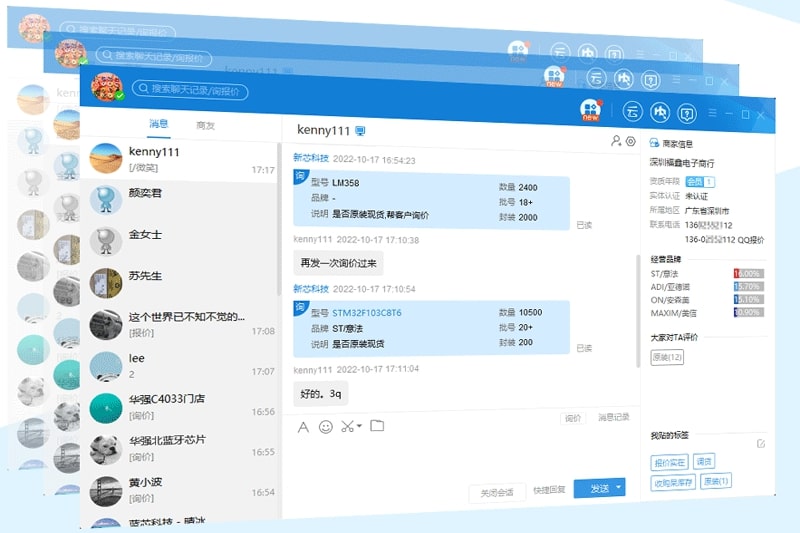 华强恰恰手机版
