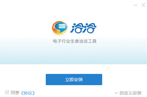 华强恰恰手机版