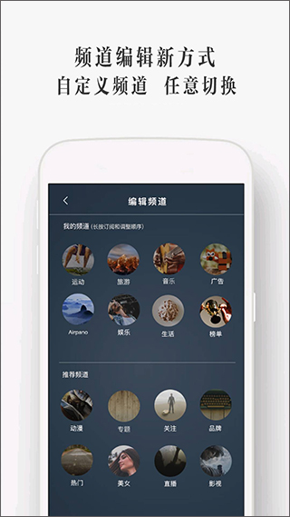 UtoVR截图3