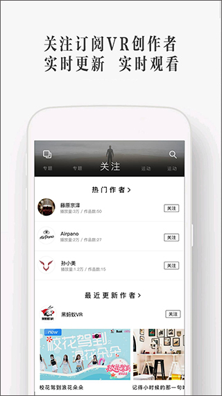 UtoVR截图2