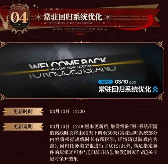 十字路口活动前瞻配图4