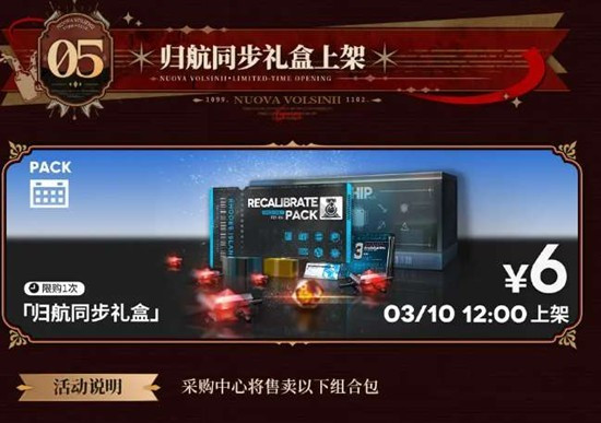 十字路口活动前瞻配图5