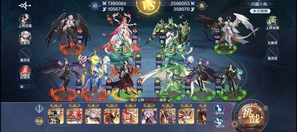 伏妖挑战攻略配图1