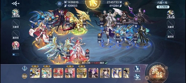 伏妖挑战攻略配图6