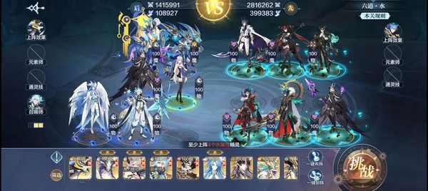 伏妖挑战攻略配图2