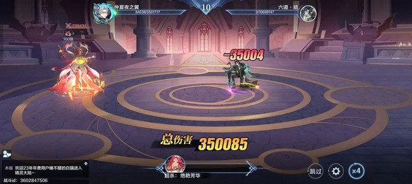 伏妖挑战攻略配图9