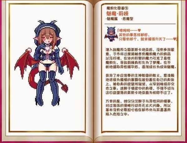 堕落乙女异闻录冷狐双核版