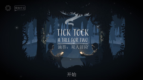 Tick Tock截图5