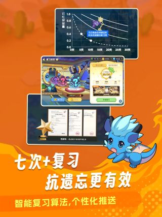 闯词王国最新版截图2