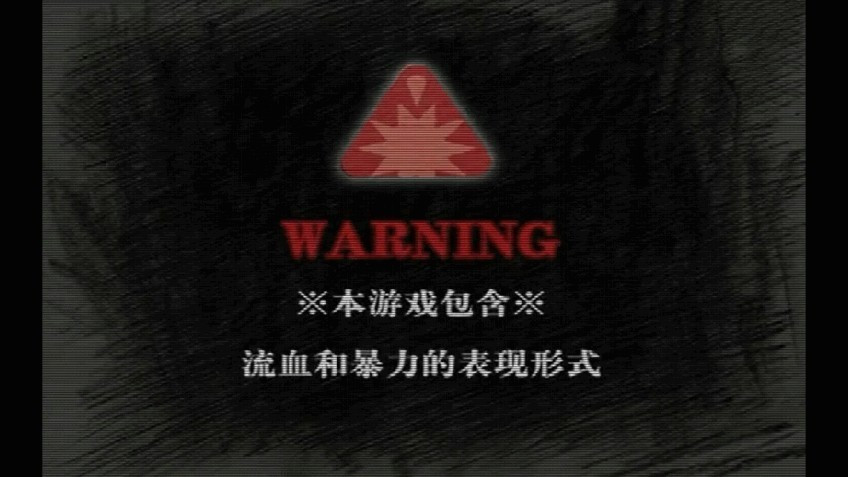 熊出没之残手机版