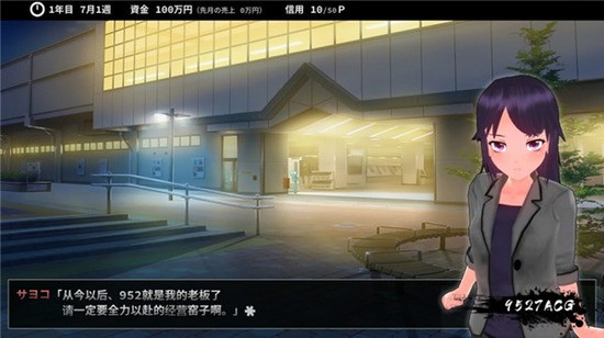 诱拐城镇冷狐版截图2