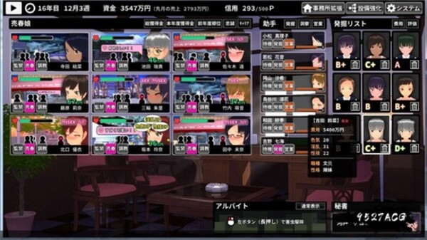 诱拐城镇冷狐版