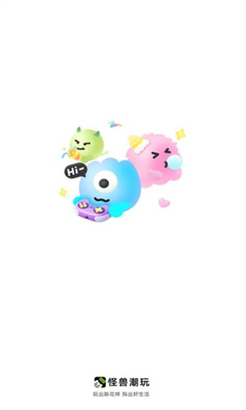 怪兽潮玩官方正版